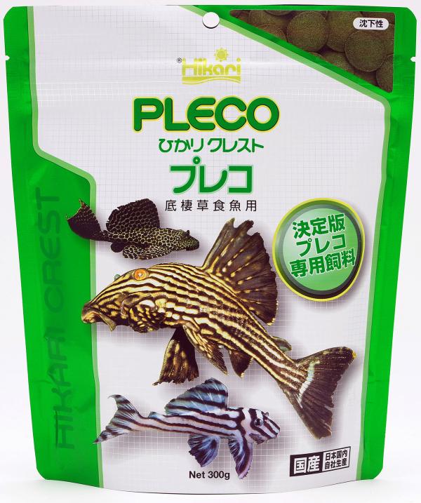 プレコにはどんな餌を与えればいいのか おすすめの餌を紹介 プレコの飼育方法や繁殖方法を紹介するブログ